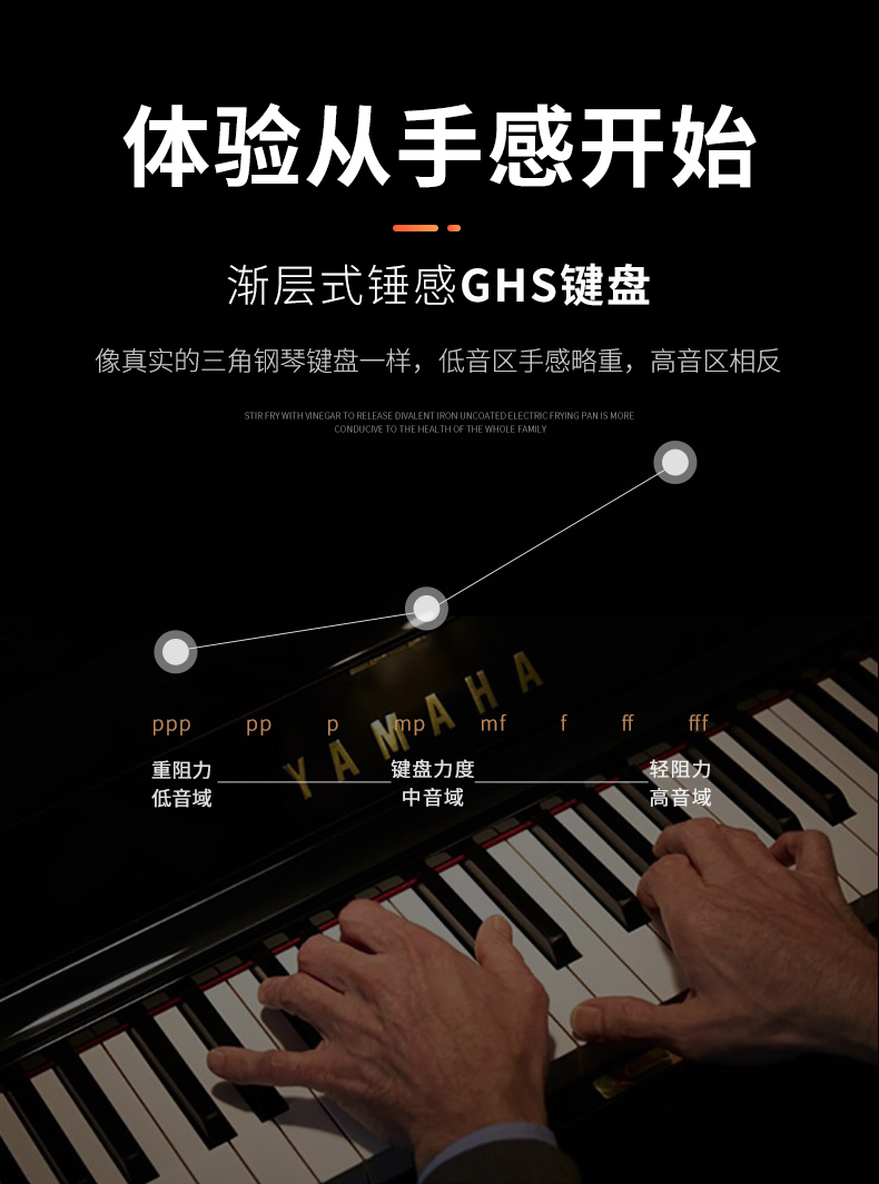 雅马哈电钢琴出租(图4)