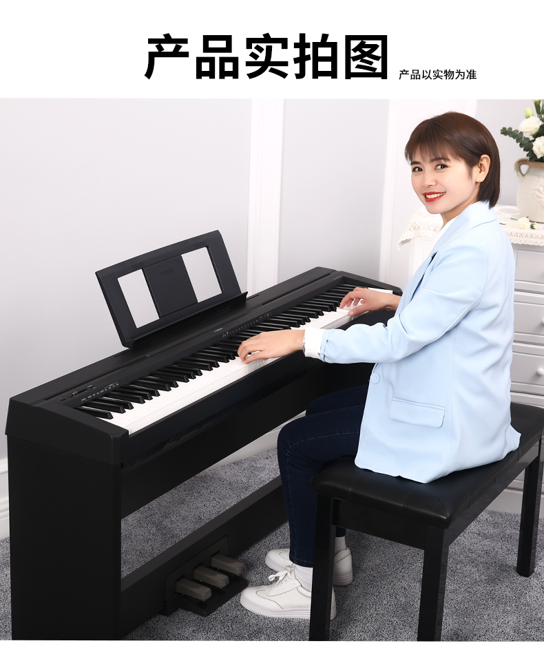 雅马哈电钢琴出租(图14)