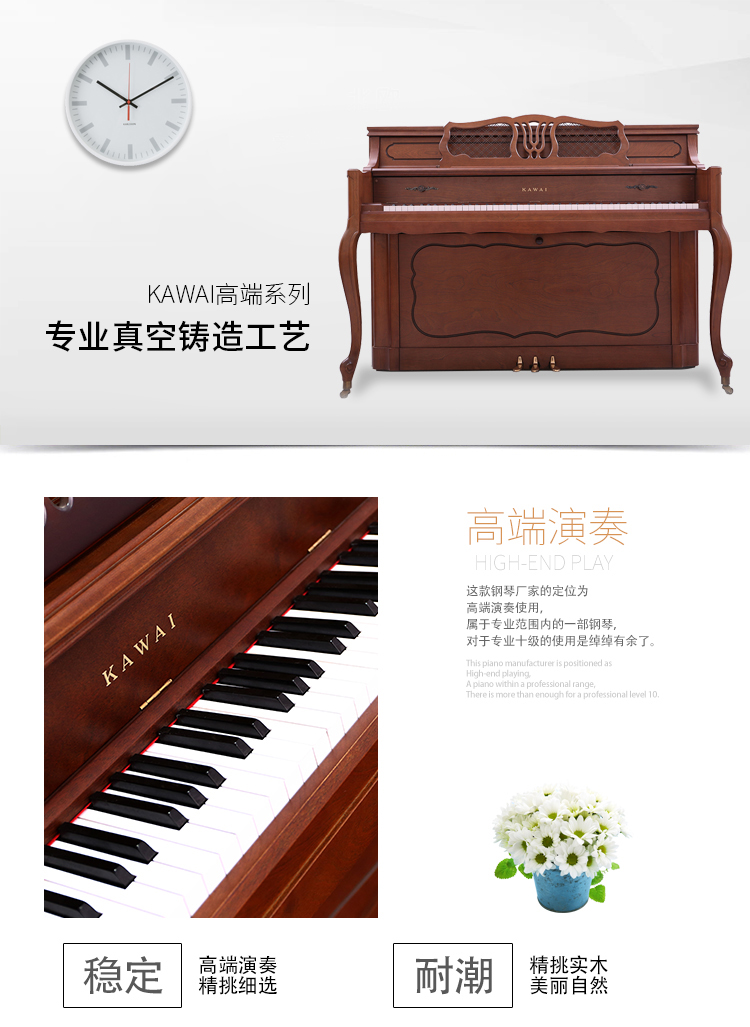 日本原装进口卡哇伊古典立式钢琴 KAWAI KL-11KF(图2)