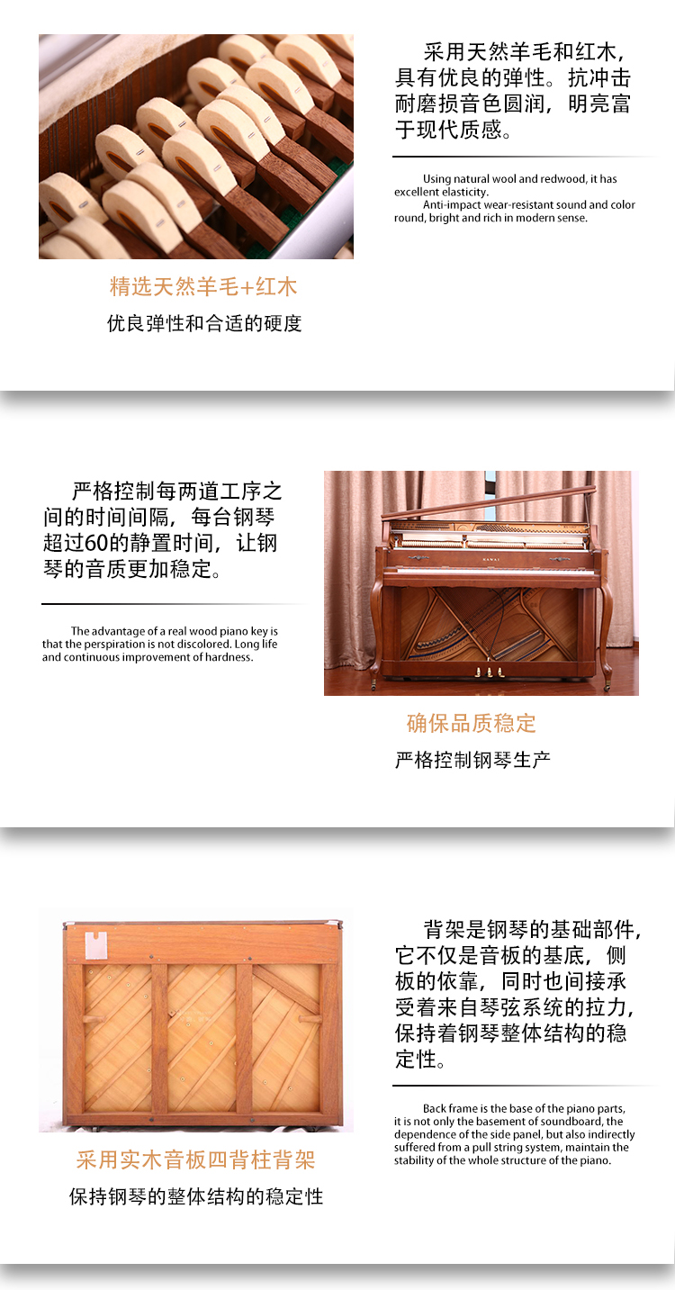 日本原装进口卡哇伊古典立式钢琴 KAWAI KL-11KF(图5)