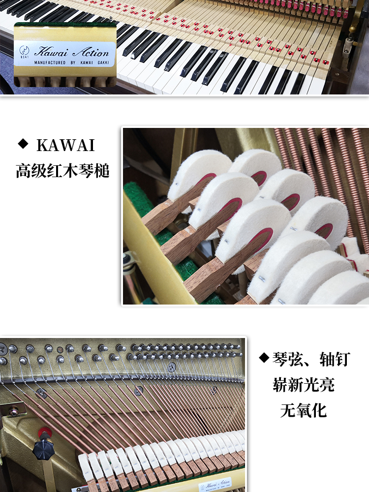 日本原装进口卡哇伊钢琴 KAWAI Ki-60KF(图8)