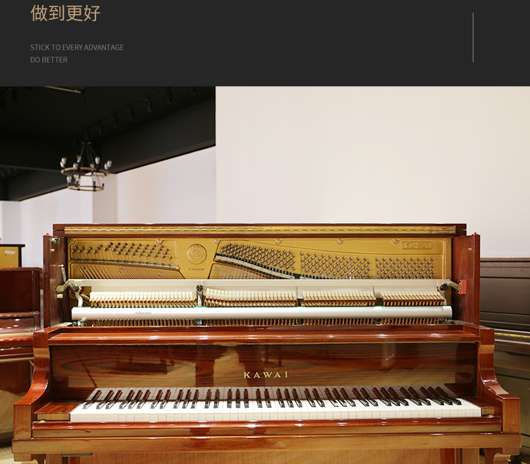 日本原装进口卡哇伊钢琴 KAWAI KL-801(图5)
