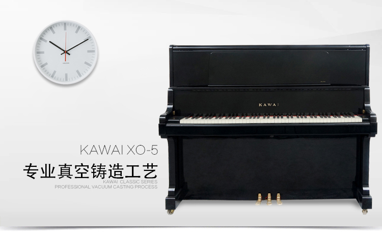 日本原装进口卡哇伊钢琴 KAWAI XO-5(图2)