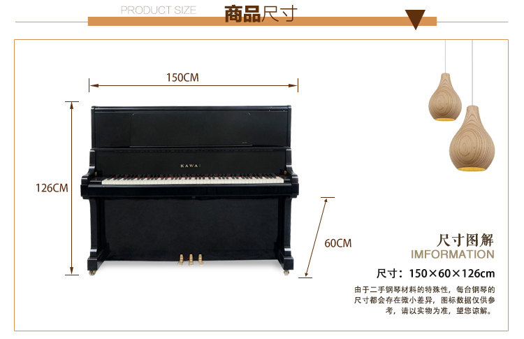 日本原装进口卡哇伊钢琴 KAWAI XO-5(图5)