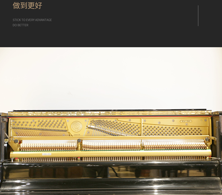 日本原装进口卡哇伊钢琴 KAWAI KU-50(图5)