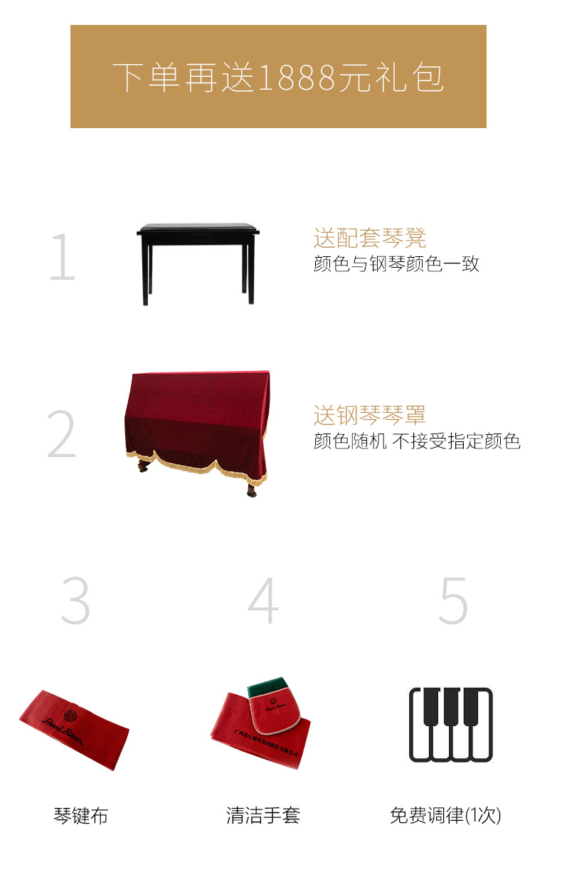 珠江UP118F1(图2)
