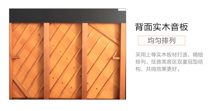 雅马哈钢琴U1M(图11)