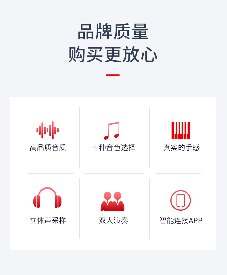 雅马哈电钢琴出租(图2)