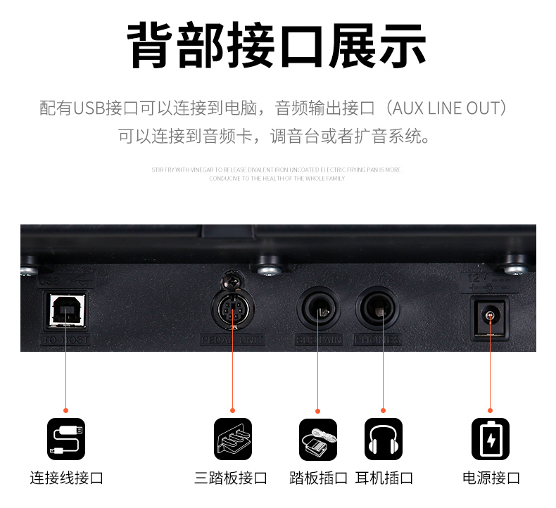 雅马哈电钢琴出租(图13)