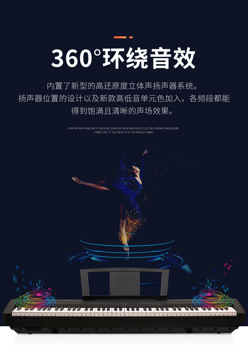 雅马哈电钢琴出租(图9)